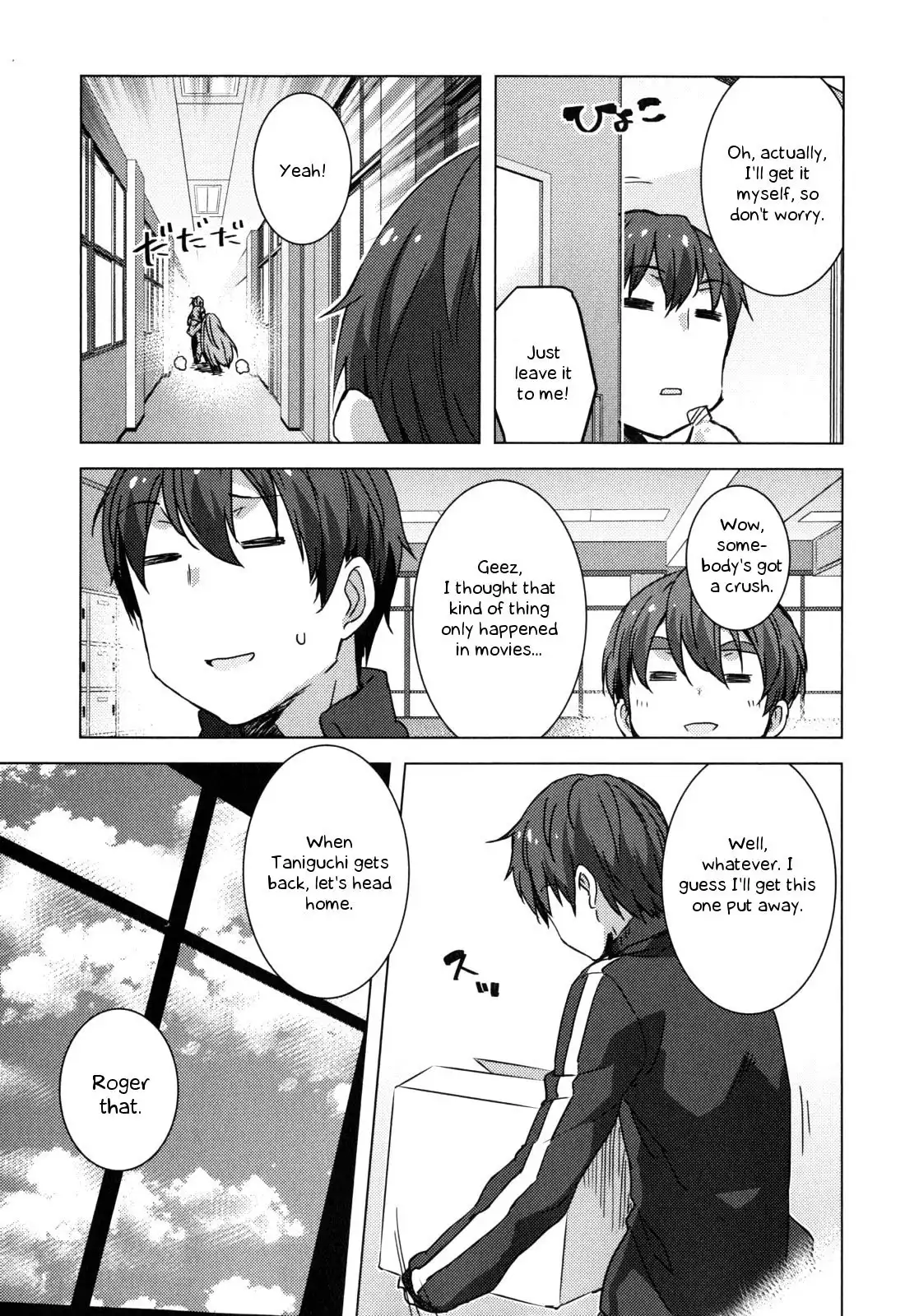 Nagato Yuki-chan No Shoushitsu Chapter 43 12